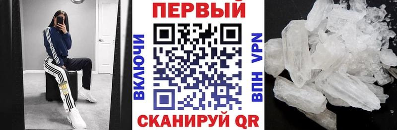 где продают Каспийск Амфетамин 98%