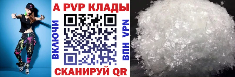 blacksprut онион  что такое наркотик  Каспийск  А ПВП Соль 
