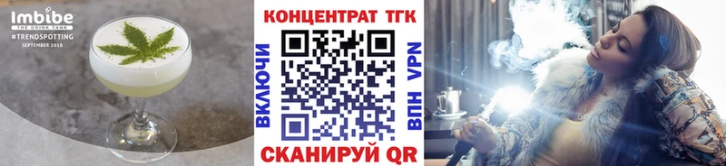 Печенье с ТГК марихуана  Каспийск 