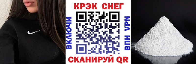 КОКАИН VHQ  купить  сайты  Каспийск 