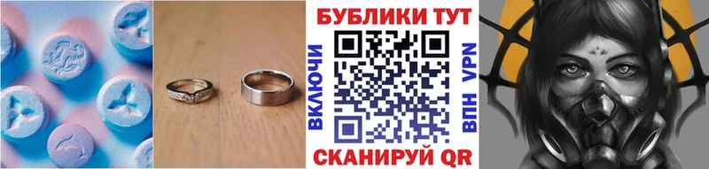 ЭКСТАЗИ 99%  купить   Каспийск 