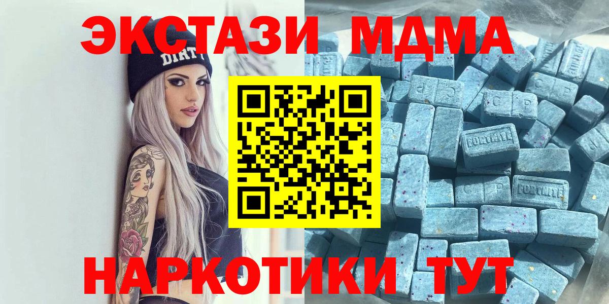 ЭКСТАЗИ Philipp Plein  что такое наркотик  ЭКСТАЗИ  Каспийск  Экстази ешки  Вход с VPN 