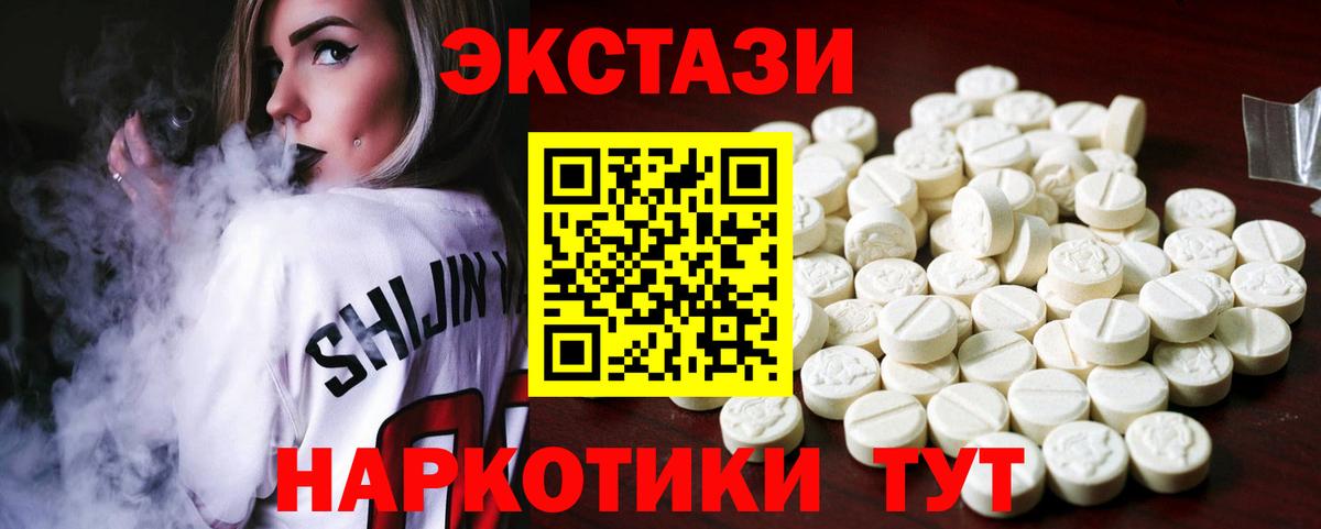 ЭКСТАЗИ VHQ Каспийск
