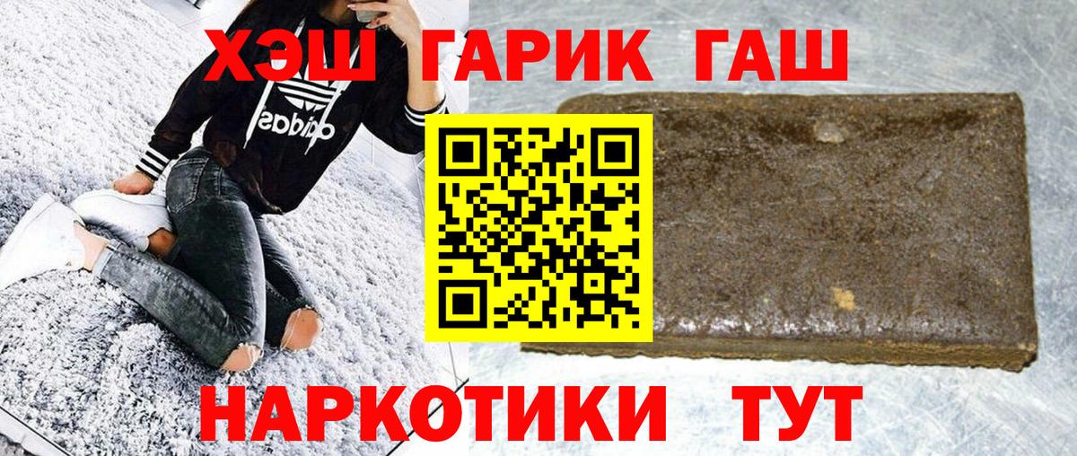 Гашиш Cannabis Каспийск