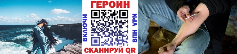 ГЕРОИН хмурый  сколько стоит  OMG ссылки  Каспийск 