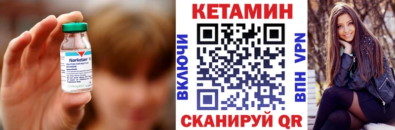 купить   Каспийск  мега как зайти  КЕТАМИН ketamine 