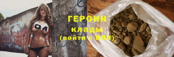 бошки Лихославль