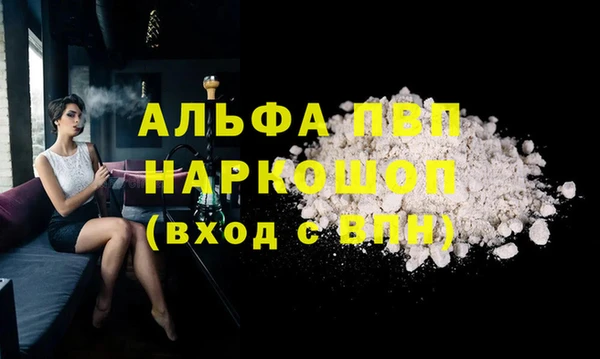 бошки Лихославль