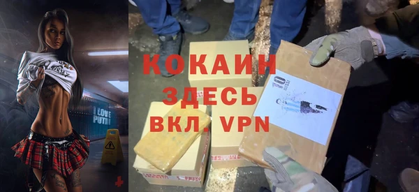 бошки Лихославль