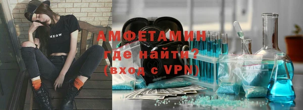 бошки Лихославль