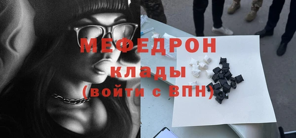 бошки Лихославль