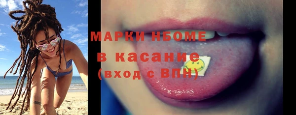 бошки Лихославль