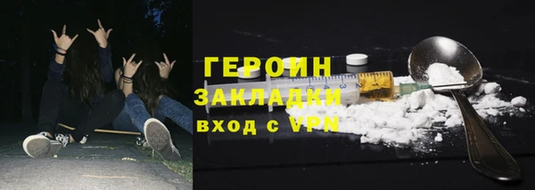 бошки Лихославль