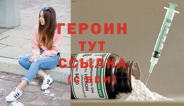бошки Лихославль