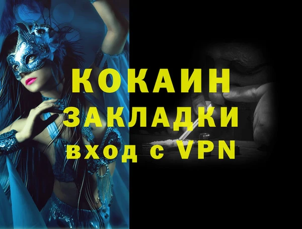 дурь Лиски