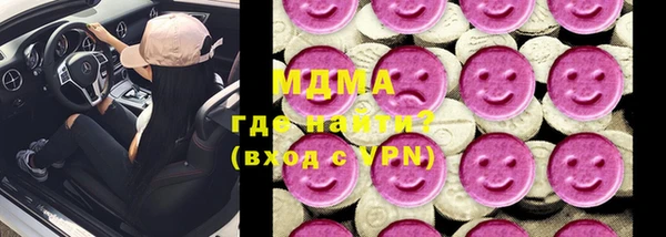 бошки Лихославль