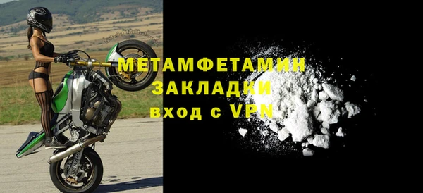 бошки Лихославль