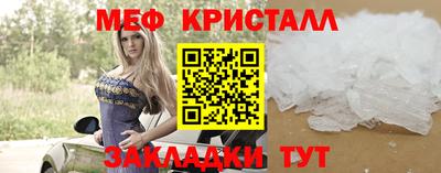 меф VHQ Изобильный