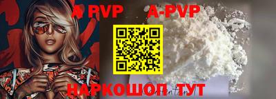 гидра Ипатово