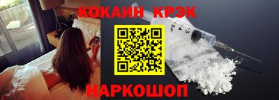 гидра Ипатово