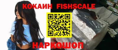 гидра Ипатово