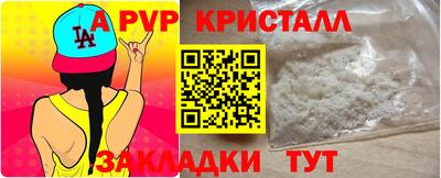 меф VHQ Изобильный