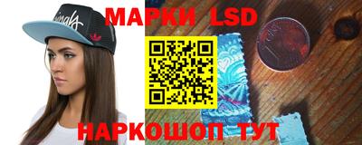 гидра Ипатово