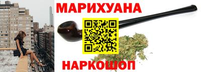гидра Ипатово