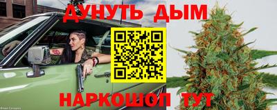 гидра Ипатово