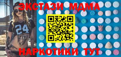 гидра Ипатово