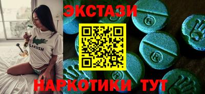 гидра Ипатово