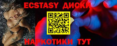 гидра Ипатово