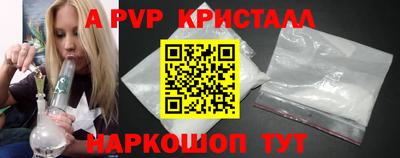 меф VHQ Изобильный