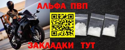 гидра Ипатово