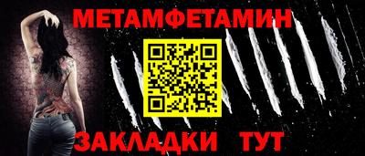 гидра Ипатово