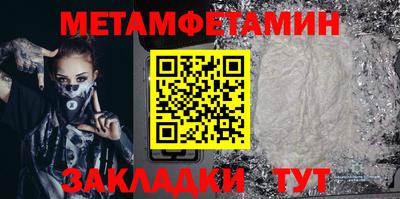 гидра Ипатово