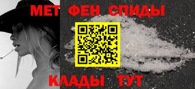 меф VHQ Изобильный