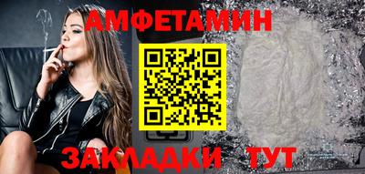 гидра Ипатово