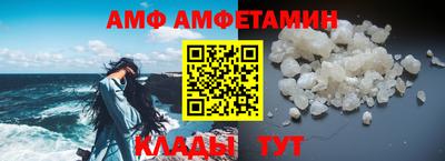 гидра Ипатово