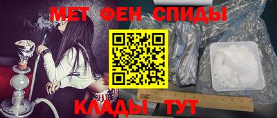 меф VHQ Изобильный