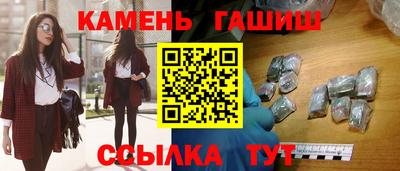 гашиш Ирбит