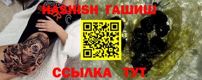 гашиш Ирбит