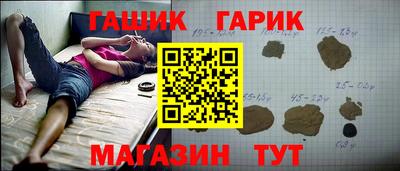 гидра Ипатово