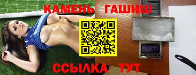 гидра Ипатово