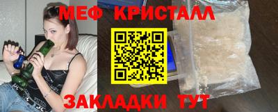 гидра Ипатово