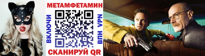 Первитин Декстрометамфетамин 99.9%  Каспийск 