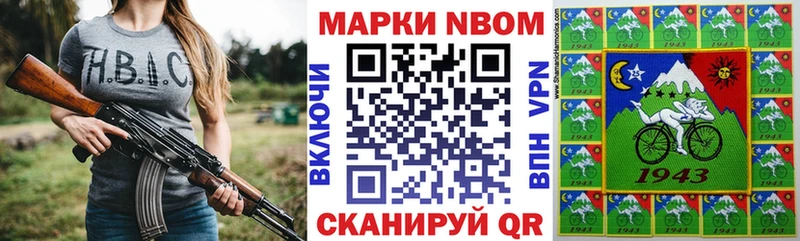 гидра зеркало  купить закладку  Каспийск  Марки NBOMe 1,8мг 