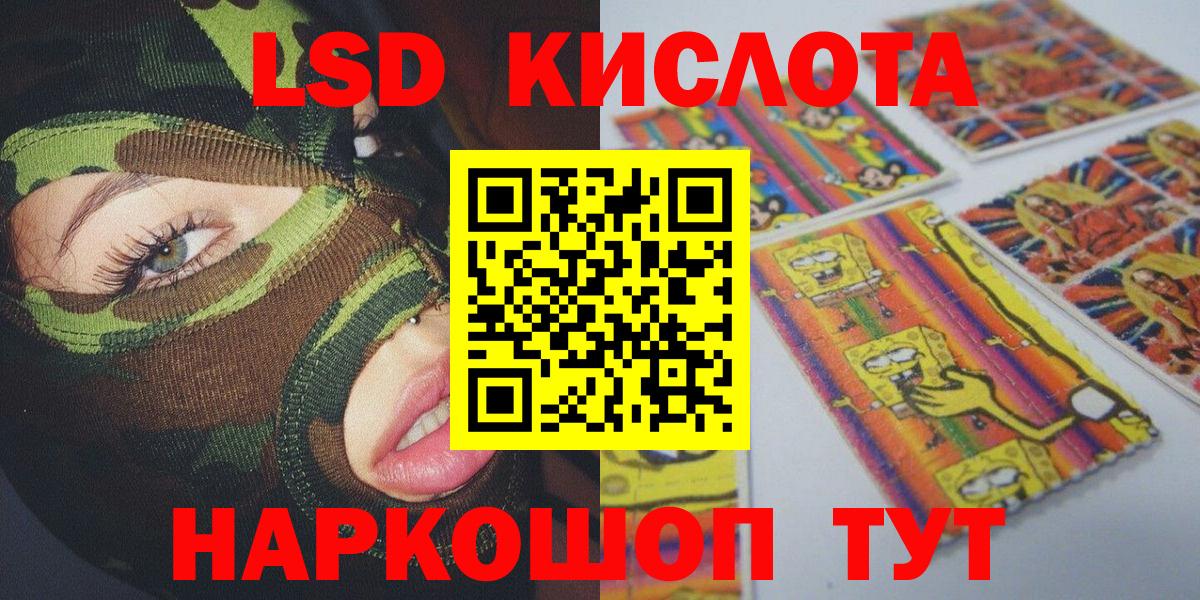 Марки 25I-NBOMe 1,5мг Каспийск