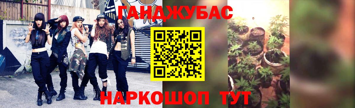 Канабис VHQ  МАРИХУАНА LSD WEED  Бошки марихуана White Widow  Вход с VPN  Бошки марихуана Amnesia  Каспийск 