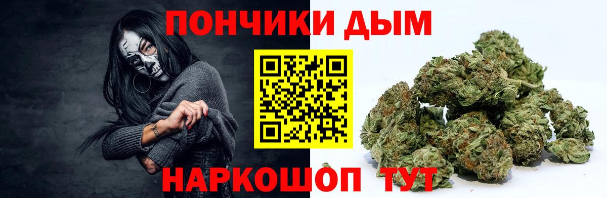 Шишки марихуана SATIVA & INDICA Каспийск